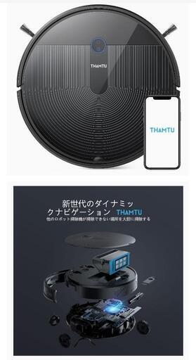Thamtu G11ロボット掃除機