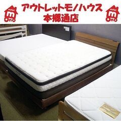 中古】南郷７丁目駅のその他(ベッド)を格安/激安/無料であげます・譲ります｜ジモティー