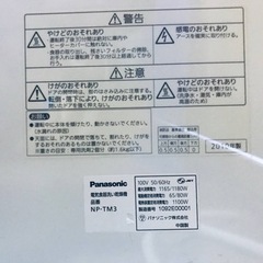 ④1311番 Panasonic✨電気食器洗い乾燥機✨NP-TM3‼️