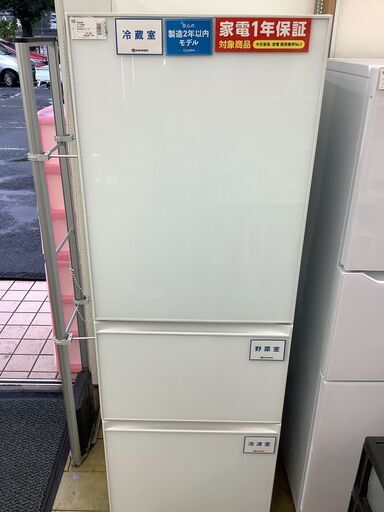 ★値下げ★【トレファク花小金井店】TOSHIBA/TOSHIBA3ドア冷蔵庫/2020年製/3ドア冷蔵庫/中古家電/西東京市/東久留米市/小平市/小金井市/国分寺市/練馬区/杉並区/買取/販売