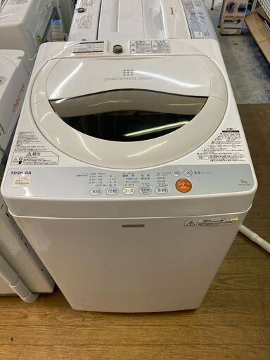 ★トウシバ 洗濯機 AW-5GC3 W563×D580×H957