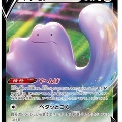 ポケモンカード　ポケカ友達募集