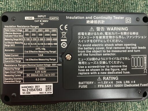 HIOKI 絶縁抵抗計 IR4052 中古品 HIOKI 絶縁抵抗計 IR4052 中古品