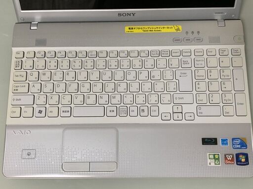☆Win10白VAIO☆SONY Corei5/BD/VPCEB18FJ SONY】BDドライブ付き！VAIO