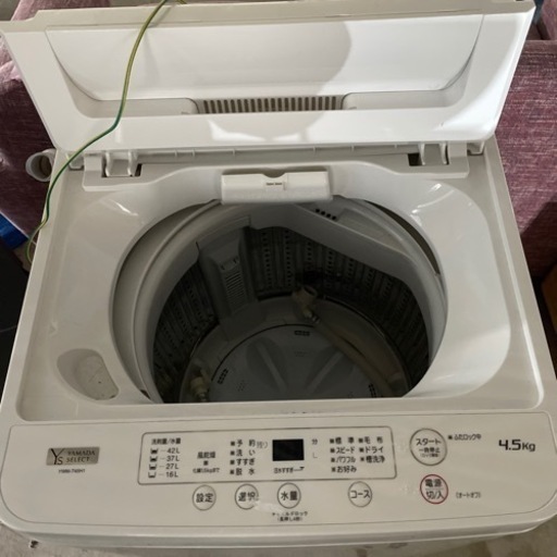 決まりました。　洗濯機　YAMADA YWM-T45H1 2020年製