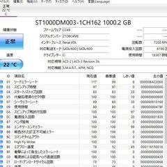 中古良品 富士通 D752/F デスクトップPC Windows10+office core i5-3470  HDD1TB/メモリー4GB/USB3.0/DVDROM/便利なソフト多数 - 売ります・あげます
