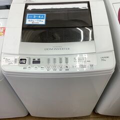 【トレファク花小金井店】AQUA/7kg/2014年製全自動洗濯...