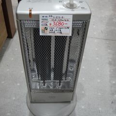 日立　シーズヒーター2016年　HLH-1040SE4【モノ市場...