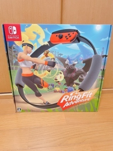 リングフィット アドベンチャー