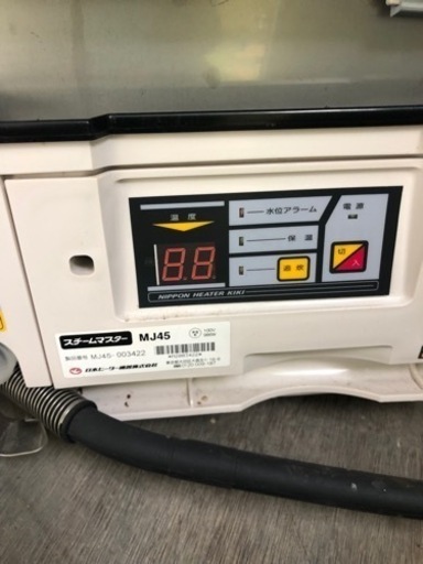 中華まん蒸し器