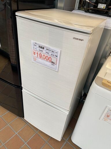 中古冷蔵庫　SHARP20109年製　137L