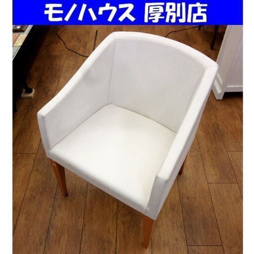 最新モデル ダイニングチェア Abord ダイニングチェア 幅57.5×奥51×高 
