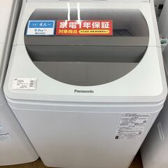 【トレファク花小金井店】Panasonic/8.0kg/2019...