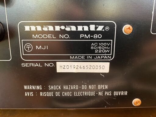【愛品館八千代店】marantz1989年発売プリメインアンプPM-80【愛八AV】