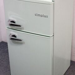 レトロ調2ドア冷凍冷蔵庫 ライトグリーン 85L バーハンドル SP-RT85L2 