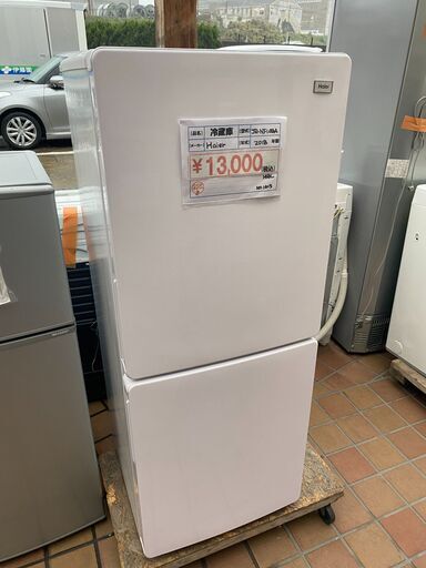 中古冷蔵庫　ハイアール2018年製148L