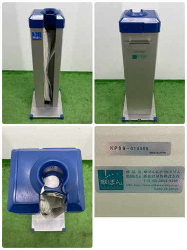 傘ぽん KP99 スリム 傘ぽん KP99 スリム 専用袋6パック付き