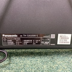 ご来店限定】＊パナソニック 液晶テレビ ビエラ 32型 2018年製＊1109-3