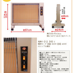 遠赤外線パネルヒーター サンルミエ　キュート　E800LS(パールゴールド)