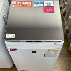 【トレファク花小金井店】SHARP/8.0kg/4.5kg/20...