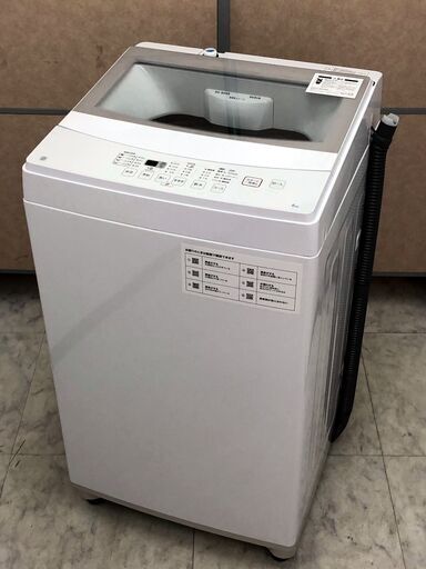 ㊴【税込み】極美品 ニトリ 6kg 全自動洗濯機 NTR60 21年製【PayPay使えます】