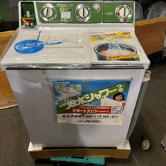 アンティーク 2層式洗濯機 新品