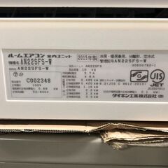 DAIKIN ルームエアコン AN22SFS-W 光速ストリーマ搭載 お掃除エアコン 