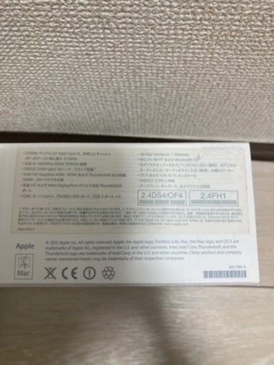 Mac mini late 2012モデル