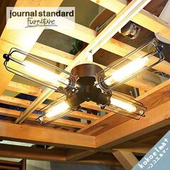展示品◆journal standard(ジャーナルスタンダード...