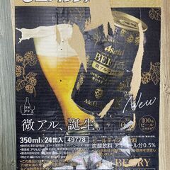 新品 Asahi アサヒ‎ BEERY ビアリー アルコール0....