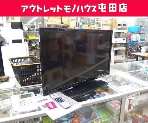 液晶テレビ 32インチ 2014年製 三菱 LCD-32LB5 札幌市 北区 屯田