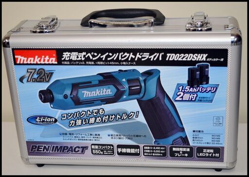 ほぼ未使用 マキタ TD022DSHX 青 ブルー 7.2V 充電式ペンインパクトドライバ