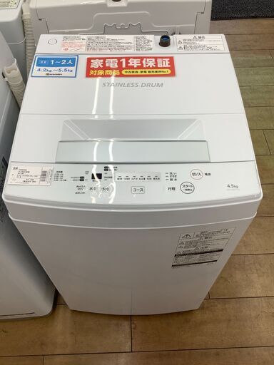 【トレファク花小金井店】TOSHIBA/4.5kg/2019年製洗濯機/全自動洗濯機/中古洗濯機/格安洗濯機/武蔵野市/小平市/小金井市/国分寺市/杉並区/