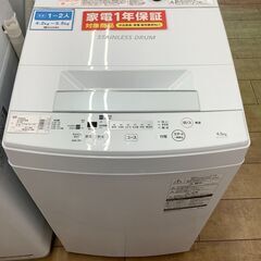 【トレファク花小金井店】TOSHIBA/4.5kg/2019年製...