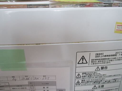 ID:G987324 東芝 全自動洗濯機6k