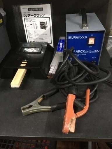 アークファン　100V 小型溶接機