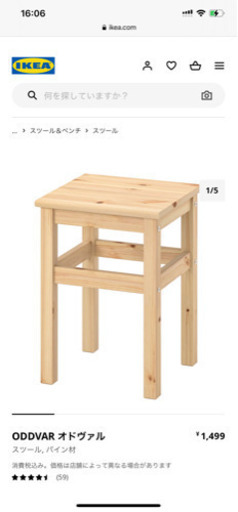 【新品未使用】IKEA IVAR 3点セット イーヴァル テーブル チェア