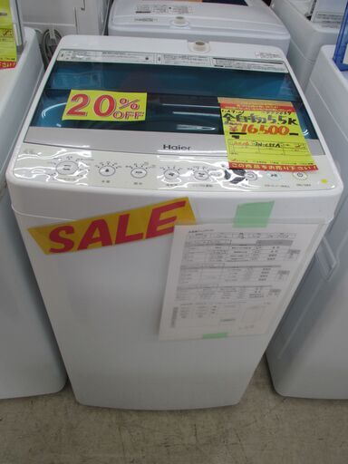 ★歳末セール★　ID:G977639　ハイアール　全自動洗濯機５．５ｋ