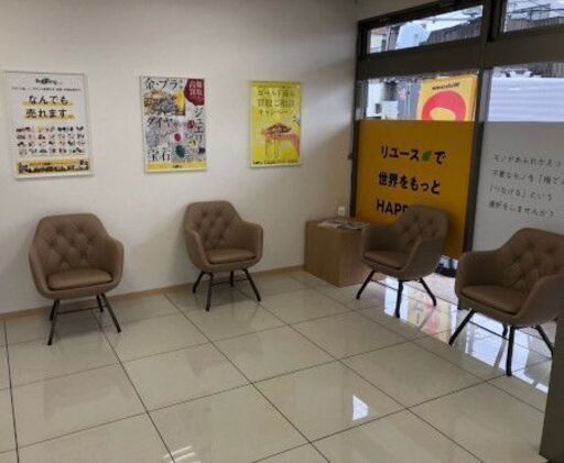 京都府宇治市でルイ ヴィトンなどのブランド品や不用品買取なら 感動買取の エコリング へ 株式会社エコリング 小倉の不用品買取の無料広告 無料掲載の掲示板 ジモティー