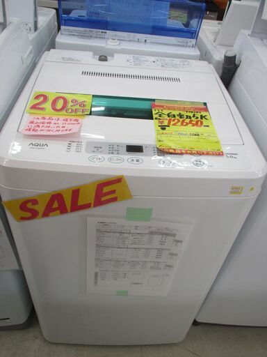 ★歳末セール★　ID:G978092　アクア　全自動洗濯機５ｋ