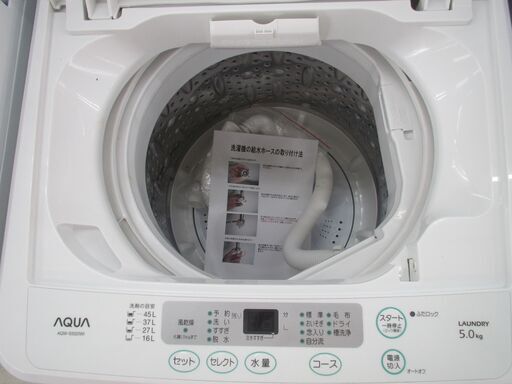 ★歳末セール★　ID:G978092　アクア　全自動洗濯機５ｋ