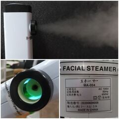 ♪CML フェイシャルスチーマー MA-004 業務用/理美容♪