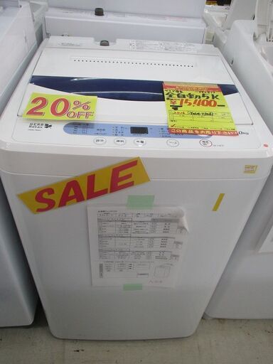 ★歳末セール★　ID:G980817　ヤマダ電機　全自動洗濯機５ｋ