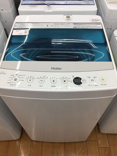 【トレファク鶴ヶ島店】Haier　全自動洗濯機　4.5kg