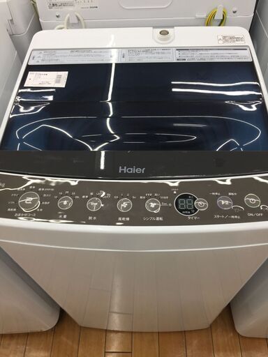 【トレファク鶴ヶ島店】Haier　全自動洗濯機　　4.5kg