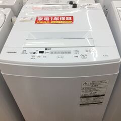 【トレファク鶴ヶ島店】TOSHIBA　全自動洗濯機　4.5kg