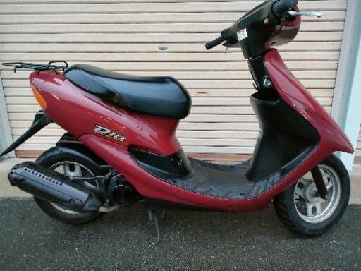 ホンダディオAF34