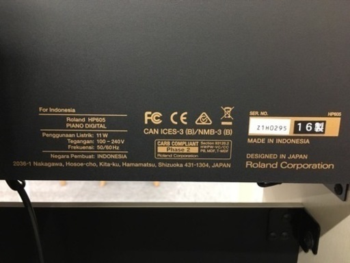 i421 Roland HP605GP-WHS 2016年製 ローランド 電子ピアノ | stainu