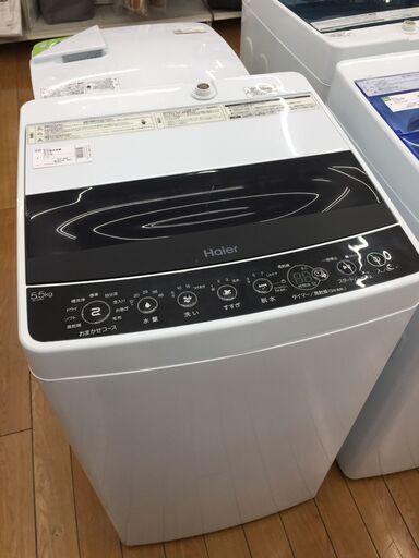 【トレファク鶴ヶ島店】高年式　Haier　全自動洗濯機　5.5kg