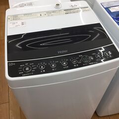 【トレファク鶴ヶ島店】高年式　Haier　全自動洗濯機　5.5kg